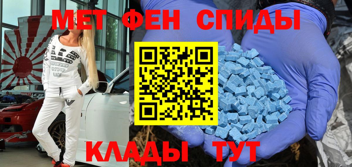 АМФЕТАМИН Premium Лосино-Петровский