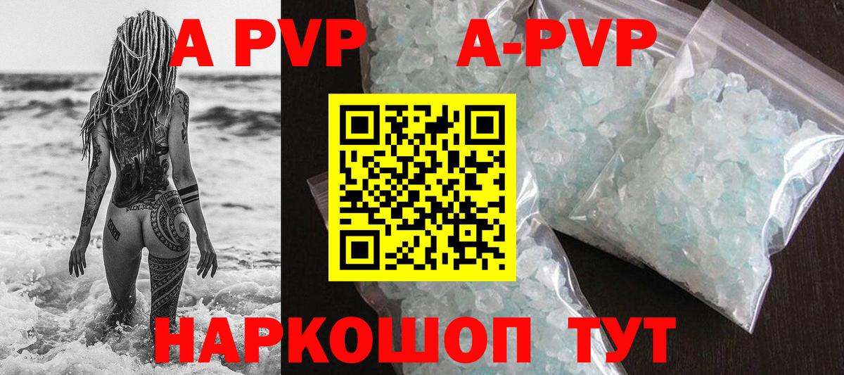 Alpha PVP VHQ Лосино-Петровский