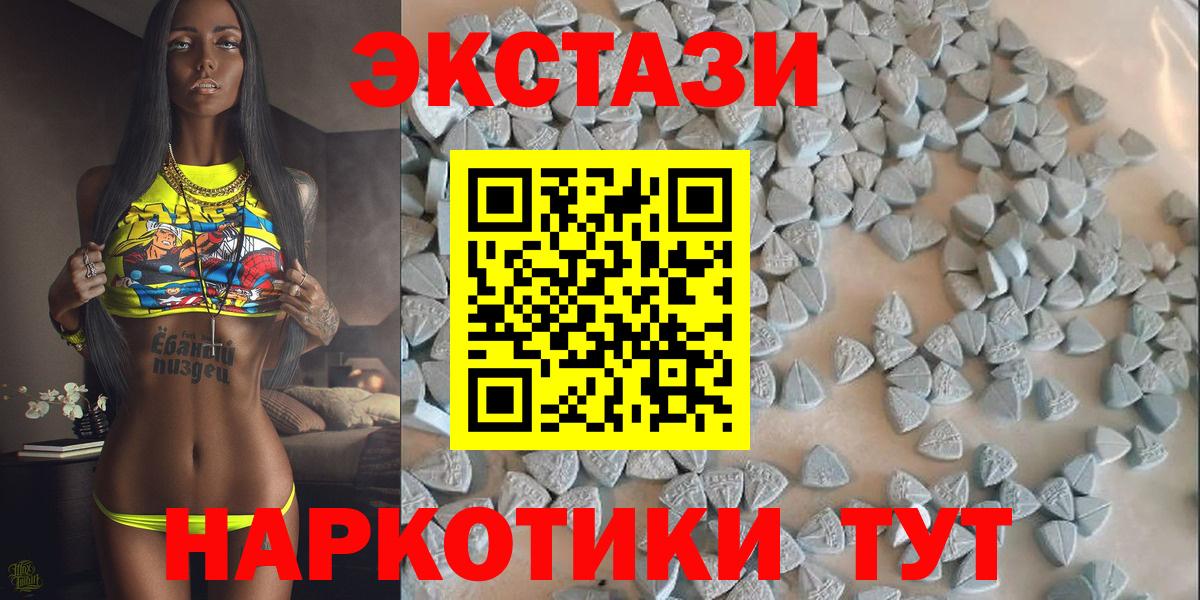 ЭКСТАЗИ XTC Лосино-Петровский