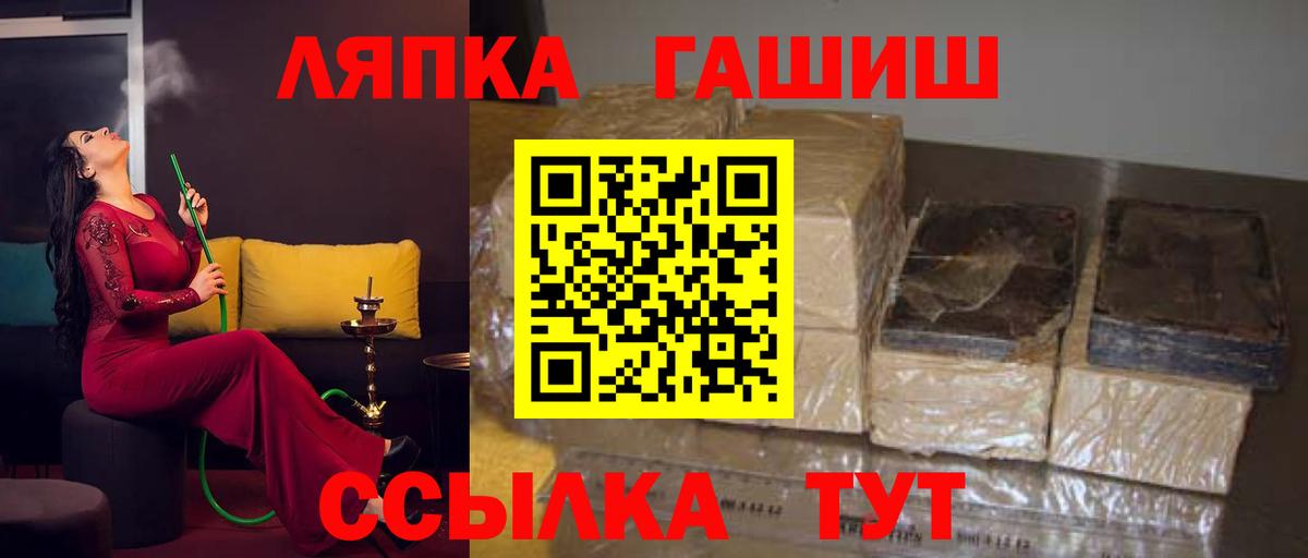 Лосино-Петровский  ГАШ  Вход с VPN  где найти наркотики  ГАШИШ убойный 