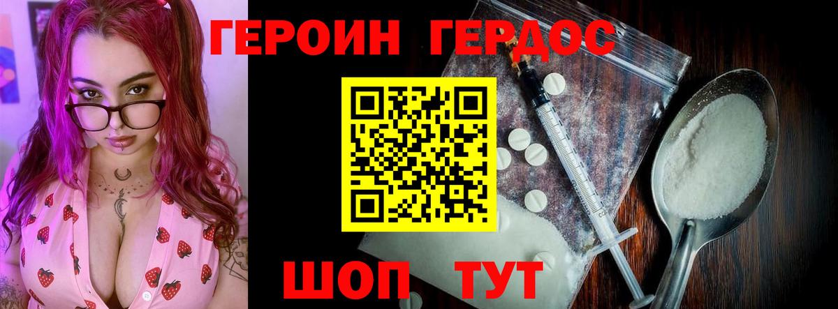 Лосино-Петровский  Каннабис  Вход с VPN  COCAIN  ГАШ  Меф   Alpha-PVP СК кристаллы  Экстази 