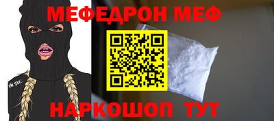 jwh Жуковский