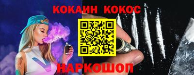 мяу мяу кристалл Заводоуковск