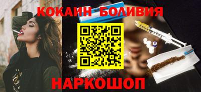 мяу мяу кристалл Заводоуковск