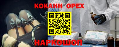 мяу мяу кристалл Заводоуковск