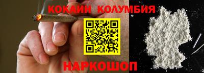 мяу мяу кристалл Заводоуковск