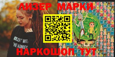 шишки Заволжье