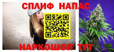 мяу мяу кристалл Заводоуковск