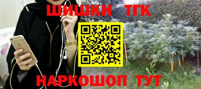 мяу мяу кристалл Заводоуковск
