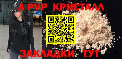 мяу мяу кристалл Заводоуковск
