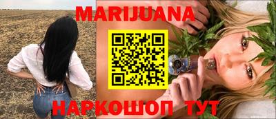 мяу мяу кристалл Заводоуковск