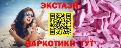 шишки Заволжье