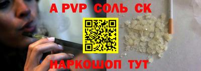 мяу мяу кристалл Заводоуковск