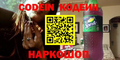шишки Заволжье