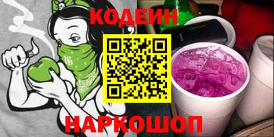 шишки Заволжье