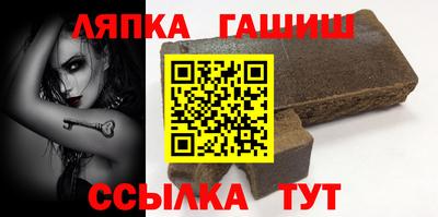 шишки Заволжье