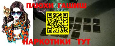 мяу мяу кристалл Заводоуковск