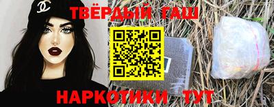 мяу мяу кристалл Заводоуковск