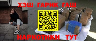 шишки Заволжье