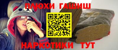шишки Заволжье