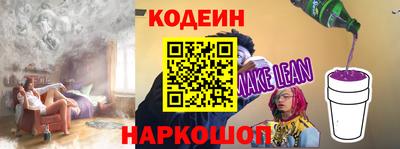 мяу мяу кристалл Заводоуковск