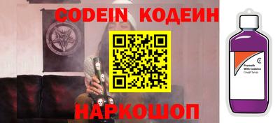 шишки Заволжье