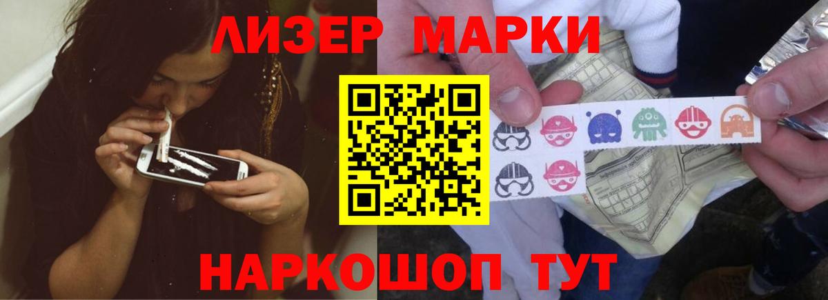 LSD-25 экстази кислота  ЛСД экстази кислота  Вход с VPN  Лосино-Петровский 