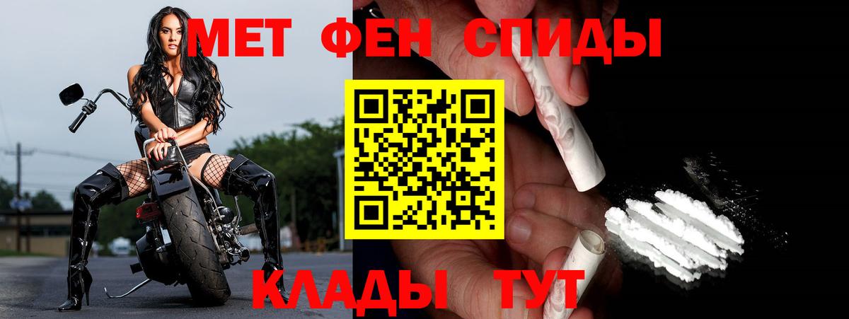 МЕТАМФЕТАМИН винт Лосино-Петровский