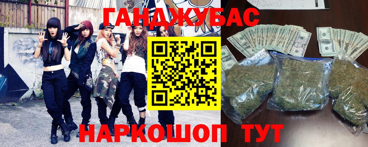 Канабис Amnesia Лосино-Петровский
